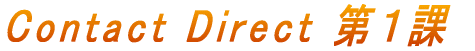 Contact Direct P