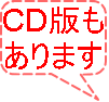 CDł ܂ 