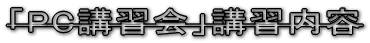 �uPC�u�K��v�u�K���e