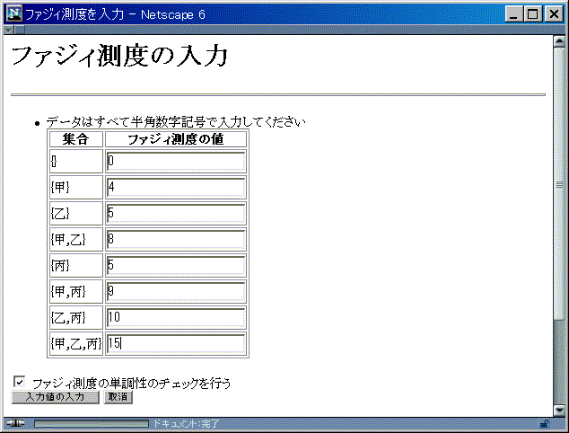 ե¬٤ϤWebβ