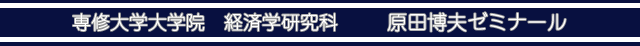 Cww@oϊwȌc[~i[