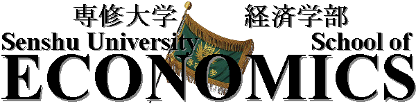 Welcome to the school of Ecomonics page!