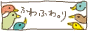[ӂӂB]