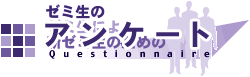 [~̃AP[g
