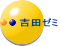 �g�c�[�~