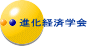 �i���o�ϊw��