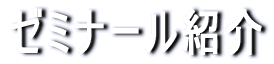Information