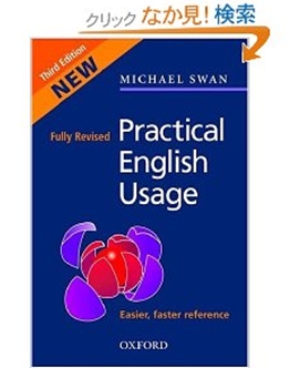 SwanPracticalEnglishUsage.jpg